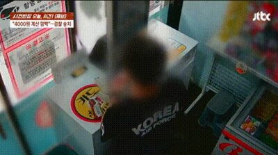 韓国・無人店舗、426円を払い忘れただけなのに…家に来た「凶悪犯罪系」刑事が言う「あなたは窃盗犯」