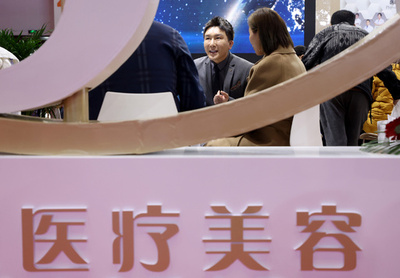 中国で美容医療のトラブル続発 裁判所が注意喚起