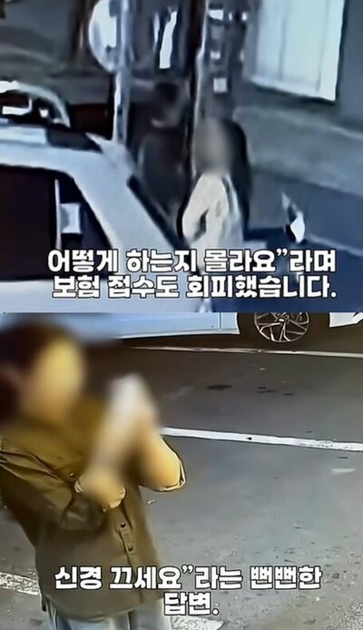 レンタカーで薬局に突っ込んだ韓国「飲酒」20代女性…事故後「放っておけ」とタバコふかし