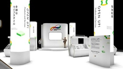 東洋製罐グループ、10社共同で国際包装展「TOKYO PACK 2026」に出展