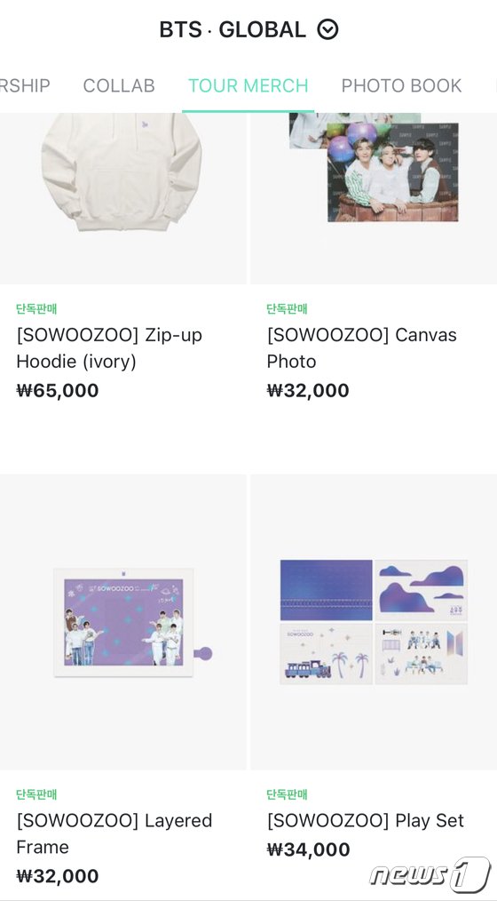 「Weverse Shop」アプリケーション(c)news1