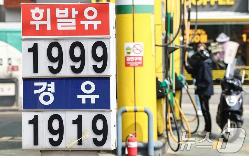 ソウル市内のガソリンスタンド (c)news1