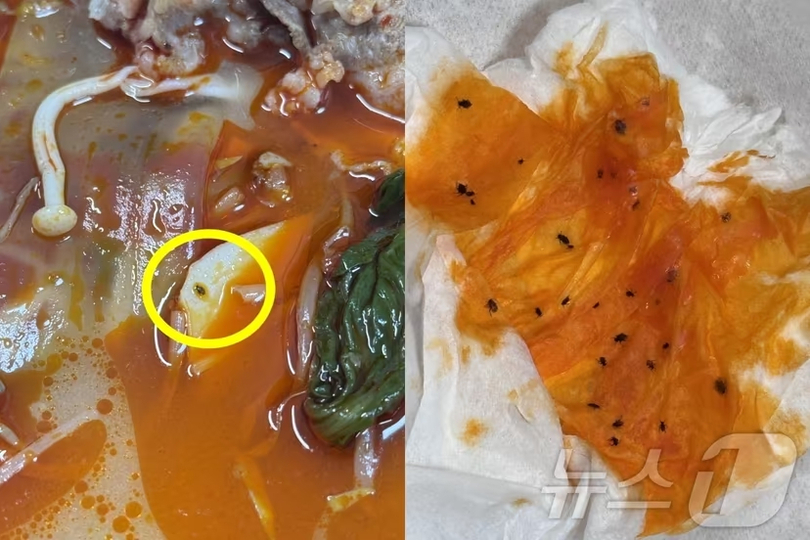 オンラインコミュニティに投稿された麻辣湯の写真(c)news1