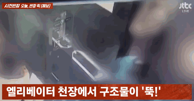 JTBC「事件班長」(c)MONEYTODAY