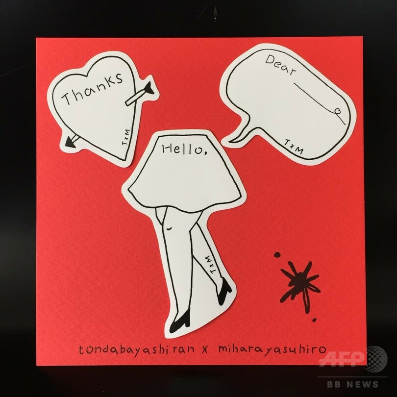 「ミハラヤスヒロ×とんだ林 蘭×team Lab」のトリプルコラボが実現