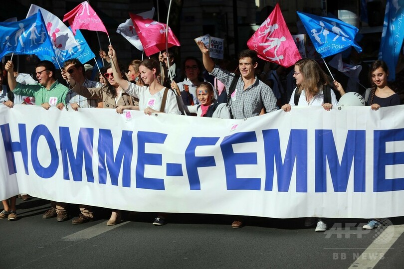 仏で「伝統的家族観」支持デモ、同性愛者の代理出産などに反対