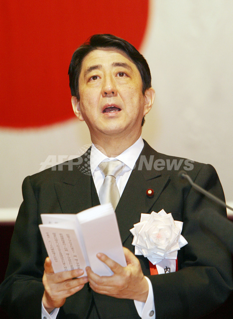 安倍首相、「安保基盤と日米同盟の強化を」 神奈川 写真1枚 国際ニュース：AFPBB News