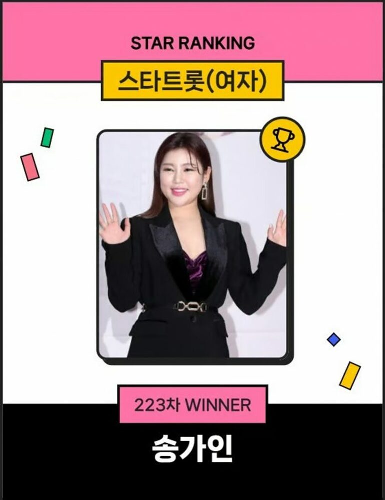 ソン・ガイン、中学音楽教科書に代表曲掲載 写真枚 国際ニュース