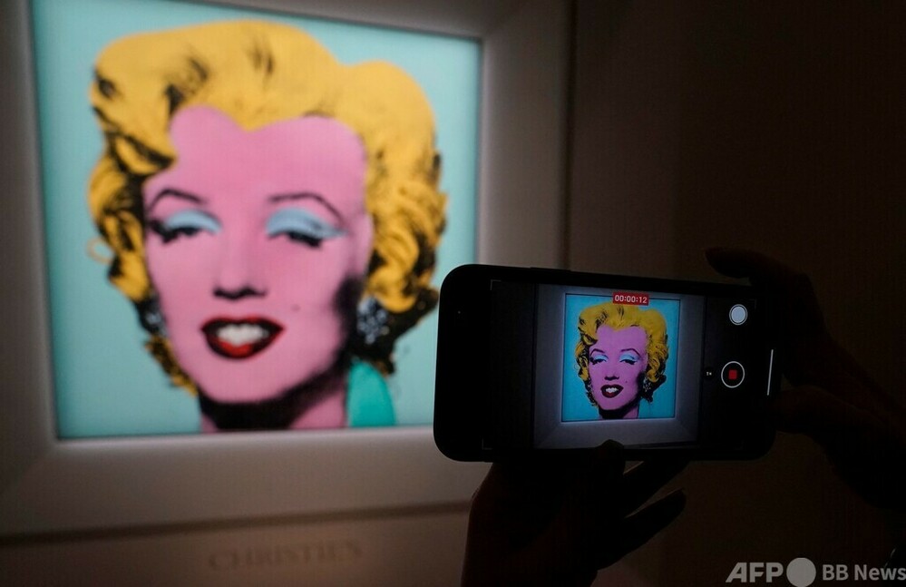 ウォーホルのモンロー肖像画、競売へ 予想額240億円 写真3枚