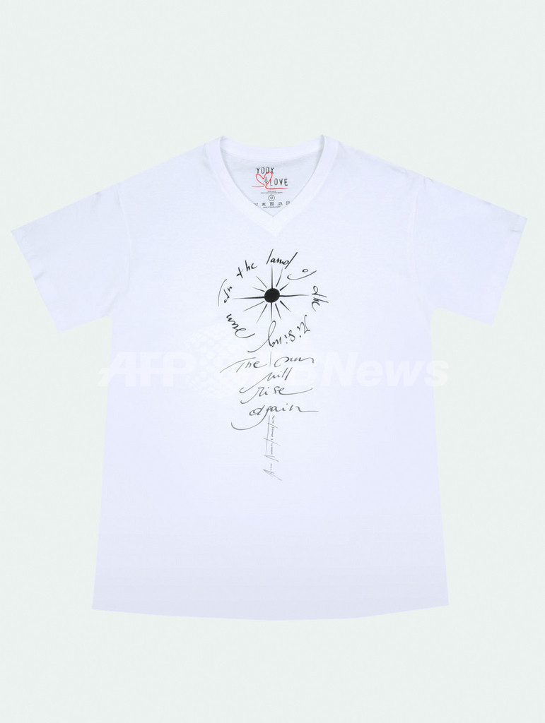 ユークス、｢マルニ｣｢マルジェラ｣らと協力したチャリティTシャツを発売