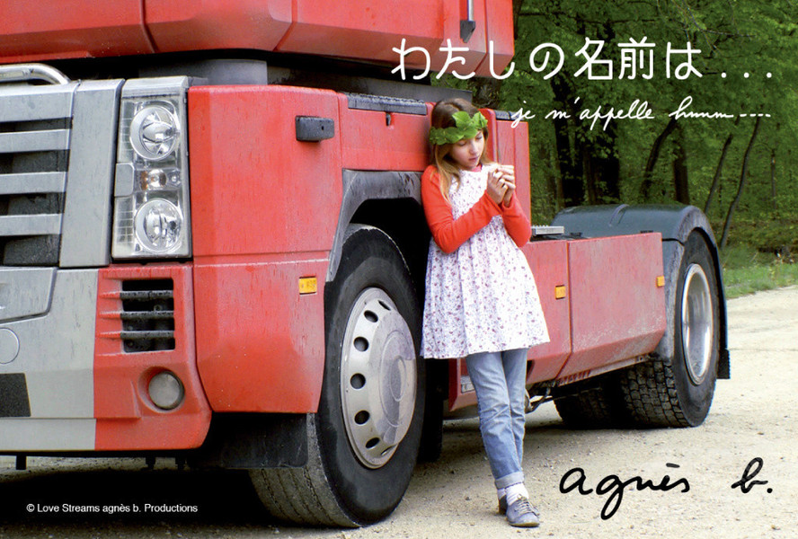 「アニエスベー」書籍＆初監督長編映画DVD同時発売