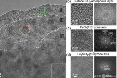 麦様 破開５号　月面５号　岩肌５号 麦様 破開5号 月面5号 岩肌5号 中国の探査