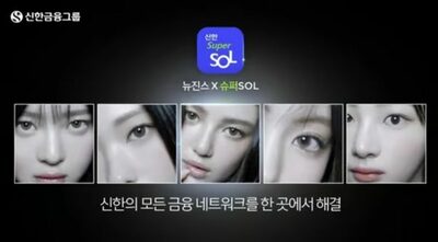 やり玉にあがる「韓流人気グループメンバー」の素振り…契約終了後、すぐ競合他社の製品を露出