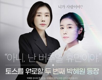 英語の難関、AI講師が手助け「弱点見抜く」韓国のオーダーメード学習