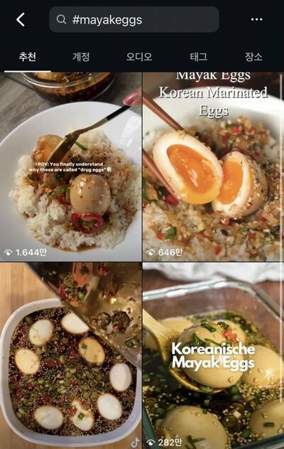 米SNSでバズる「マヤクエッグ」…物価高時代の“神コスパ”Kフード