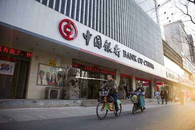 中国銀、冬季スポーツに支援へ 北京五輪見据え4970億円