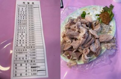 韓国・地域祭りのぼったくり、また「被害」明るみに