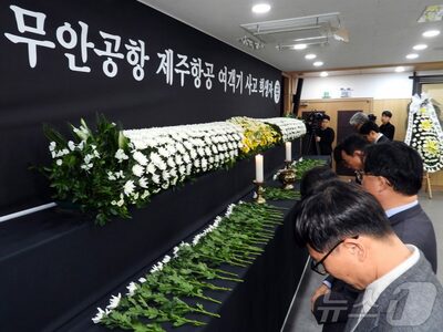 韓国・済州島、初日の出イベントなど年末年始行事を取り止め…航空機事故を受け