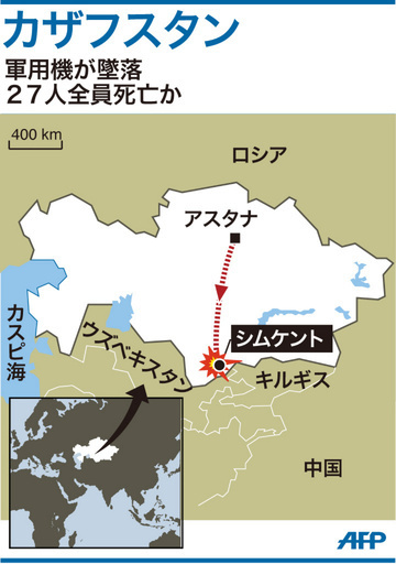 カザフスタンで軍用輸送機が墜落、27人全員死亡