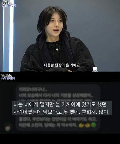 「とても後悔している」…韓流歌手、過去の態度で傷つけたファンに涙のDM謝罪