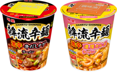 ｢明星 韓流辛麺　激辛牛だしチゲラーメン｣｢明星 韓流辛麺 激辛濃厚カルボラーメン｣2026年9月14日(月)新発売