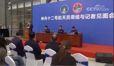 「神舟12号」宇宙飛行士、帰還後初会見