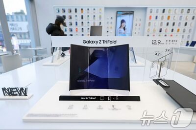韓国サムスンの「三つ折りスマホ」再び即完売へ…Galaxy Zトライフォールド、本日（6日）3次販売開始