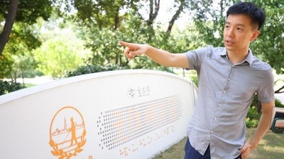 中国で「バリアフリー環境建設法」施行 公園や観光地の整備も進む