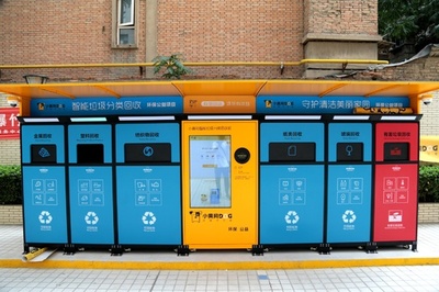 回収費も得られるスマートゴミ回収機、重慶市に導入 アプリと回収機が連動