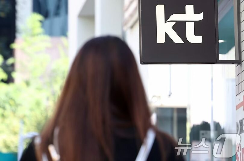ソウル市内のKT代理店(c)news1