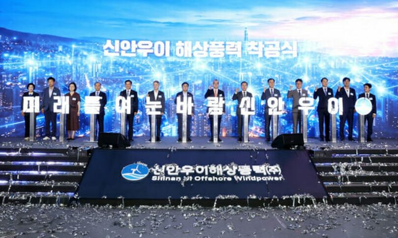 新安牛耳洋上風力発電事業の着工式＝ハンファオーシャン(c)KOREA WAVE