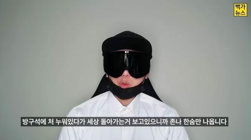 「ポッカ」YouTubeキャプチャー(c)news1