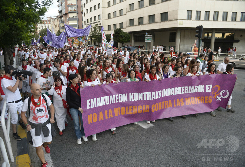 スペイン「牛追い祭り」の陰で増える性暴力、17年は11人逮捕