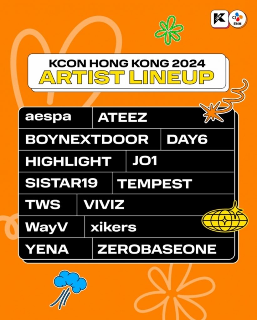 aespa＆ATEEZなど14組「KCON HONG KONG 2024」に出演 写真枚 国際ニュース：AFPBB News