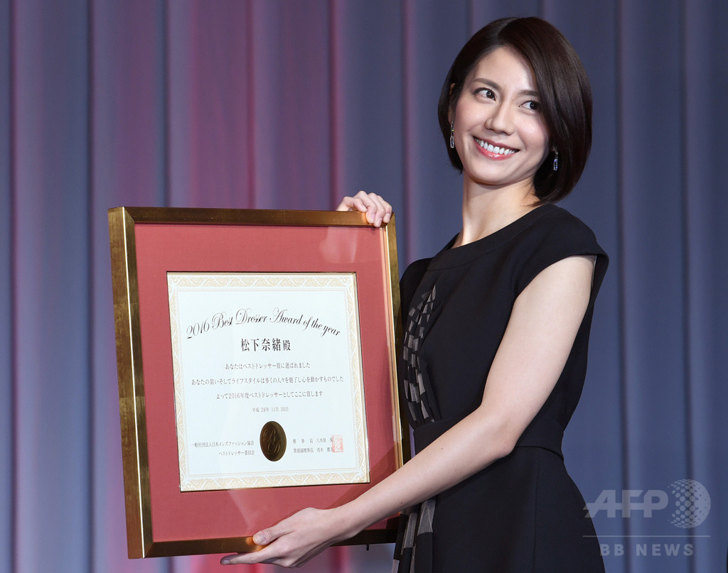 第45回「ベストドレッサー賞」に菅田将暉、松下奈緒ほか