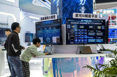 中国では、AI大型モデルの値下げがなぜ相次ぐのか 写真2枚 国際 