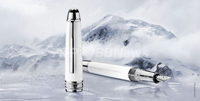 モンブランmontblanc Collectiblestars 蒐集家のバイブル Collectible Stars －Book－ - モンブラン｜Pen Cluster