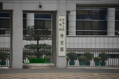中国大使館への不法侵入について徹底調査と厳正な処罰を要求=中国外交部