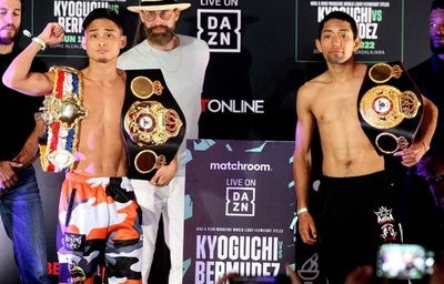 京口紘人、王座統一戦へ計量パス ボクシング