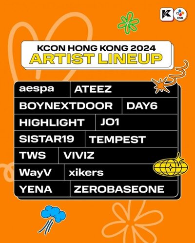 aespa＆ATEEZなど14組「KCON HONG KONG 2024」に出演