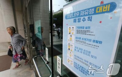 猛暑の中マスク、診断キット品薄…韓国・新型コロナ再流行で「3年前に戻る？」