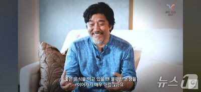 Netflix「白と黒のスプーン」のスターシェフ、韓国APECの首脳歓迎晩餐会を総括