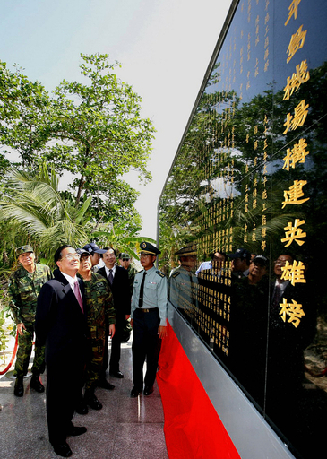 台湾総統が南沙諸島訪問　3月の総統選への支持訴え
