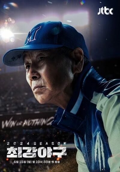 数億ウォンの過大請求？…韓国放送局、制作会社と契約打ち切り