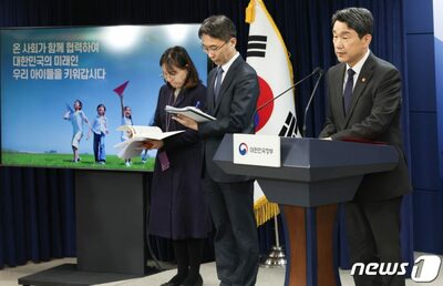 「塾はしご」の代わりに「学童」…韓国・新小1生の保護者83.6％「参加望む」