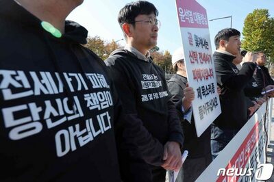 韓国チョンセ詐欺被害、追加で694件認定…累積8248件