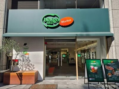 「餃子の本場」でbibigoが定番に…韓国CJ第一製糖、日本市場を攻略