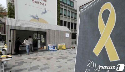 韓国セウォル号惨事…「息子の死」7年も知らされなかった実母への補償