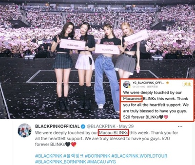 中国、韓流アイドルのコメントに激高…結局、アルファベット4文字だけ修正