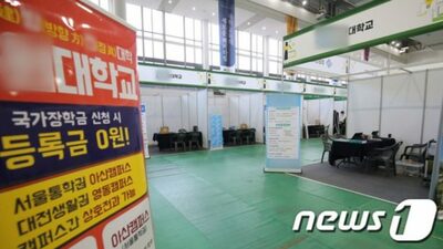 韓国の人口、首都圏で0.4人減なら非首都圏は3.4人減